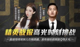 和平县爆料主播是谁啊最新消息,揭秘背后真相！”