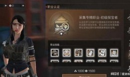 新职业爆料最新,揭秘未来就业市场的热门趋势与机遇