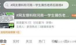 网友爆料中学生视频下载,中学生下载视频引发热议，揭秘背后真相