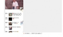 黑料 独家爆料 曝光揭秘视频,揭秘视频背后的惊人真相